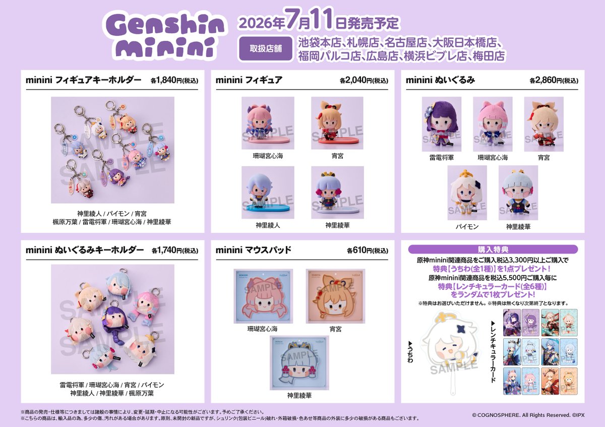 期間限定　15000円引き！✨️究極レア!!!　イブナ隕石標本 関連商品はこちら🌟