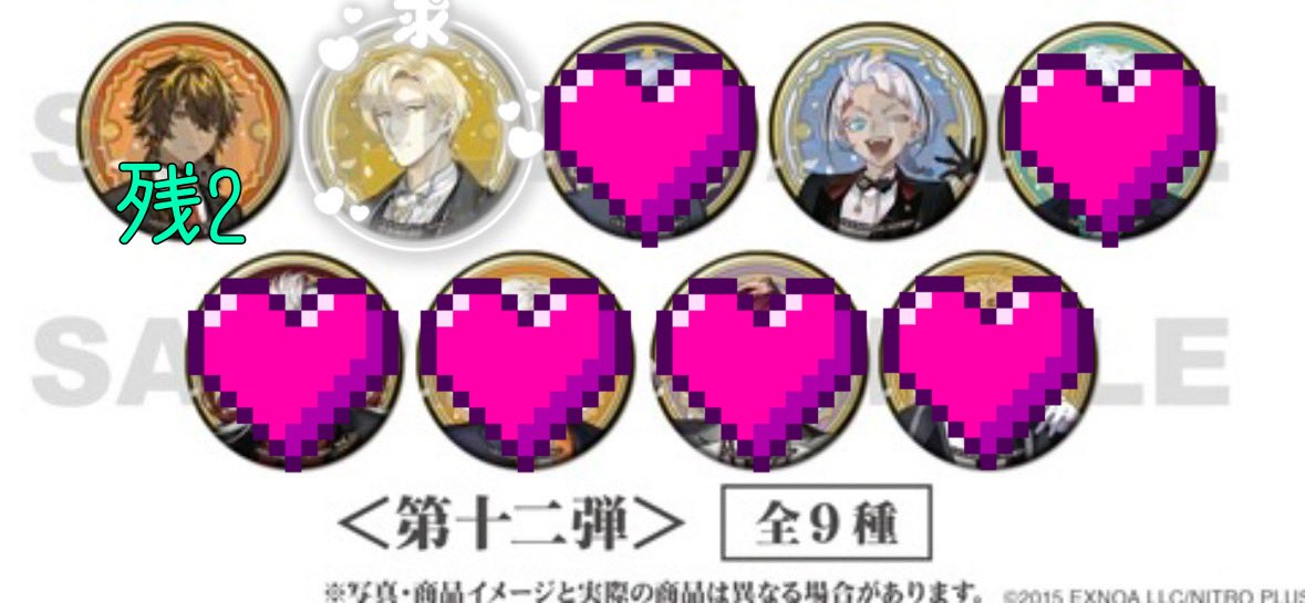 Hanabusac3o's tweet photo. 【交換】刀剣乱舞　缶バッジコレクション　祝装

求)稲葉江、富田江or定価+送料

譲) 丙子椒林剣　笹貫　人間無骨　八丁　京極　火車切　九鬼

各3BOX(１種につき3個)購入予定です🙇

検索からでもお気軽にお声掛けください🙏 https://t.co/nYkH7NB8r1