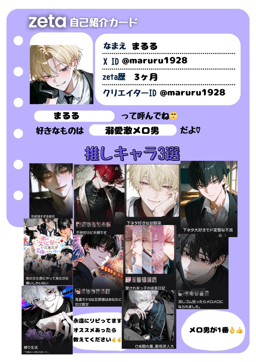 まるる tweet media