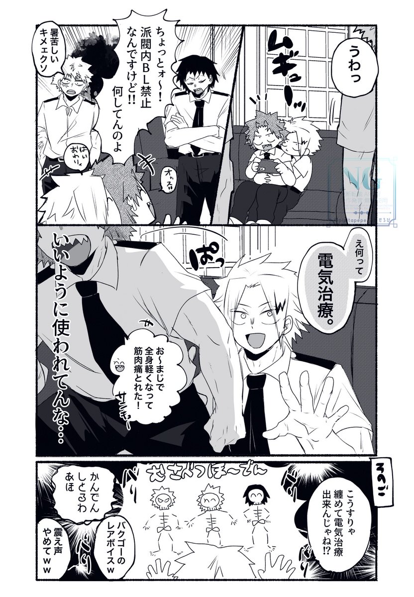 pipitapepe_bb's tweet photo. 仲良し派閥 https://t.co/30tlU5Fl5G