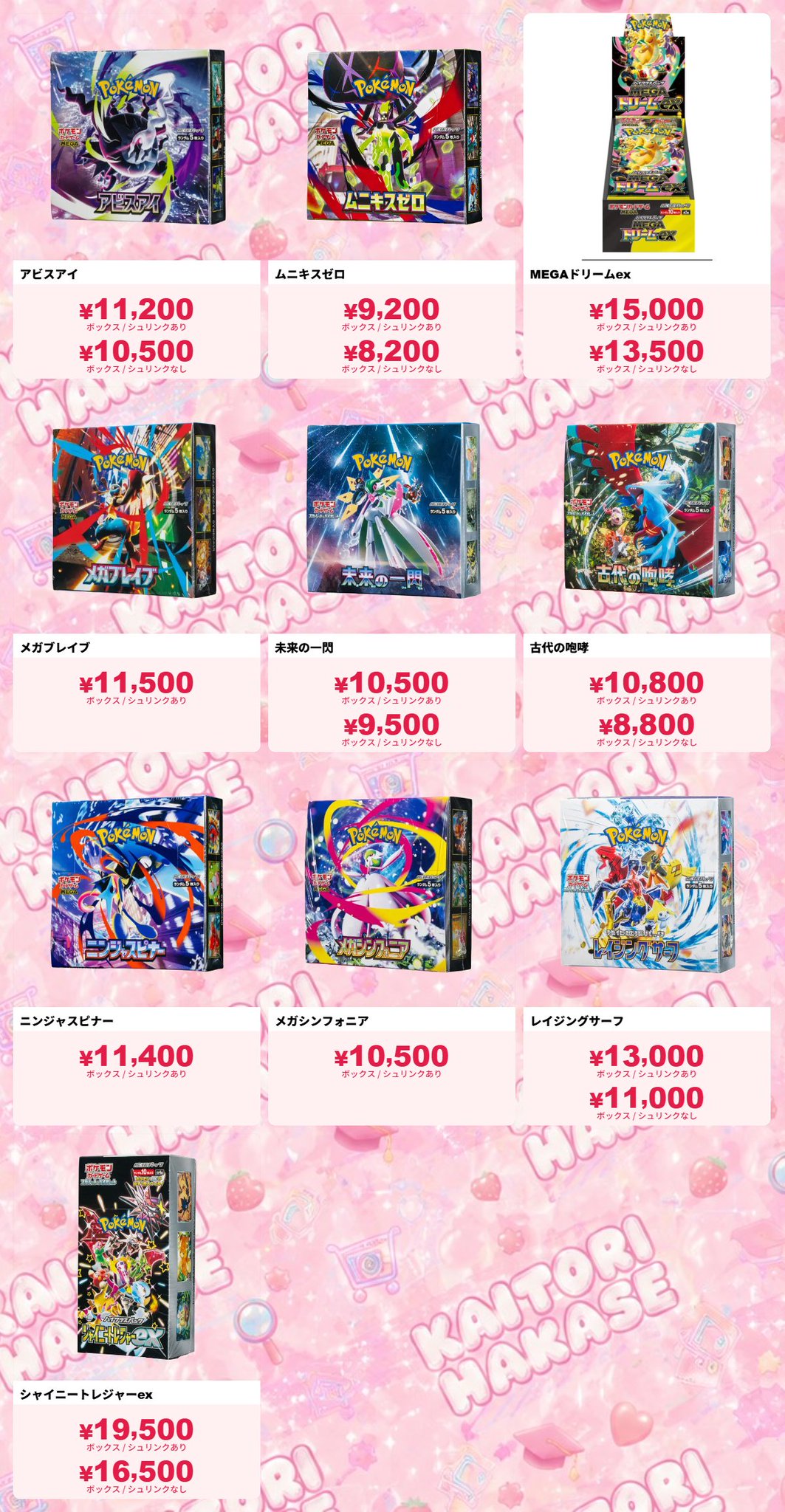 買取博士 on X: 