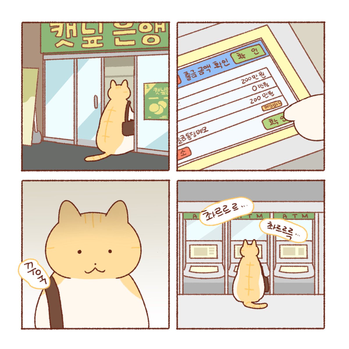 난 NAN tweet media