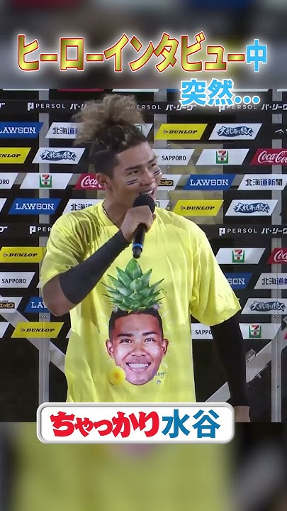 MinoruKudou's tweet photo. @A1P4CA ⚾P/にゃんこversion👆✌️3⃣
🧢＼(^o^)／"”🍍パオナポー”””‼ https://t.co/pkT3oURTgw