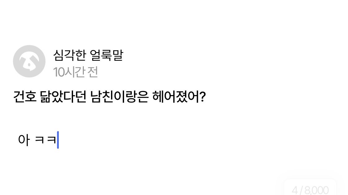ehdwjdsu's tweet photo. https://t.co/YOP18zyXQu