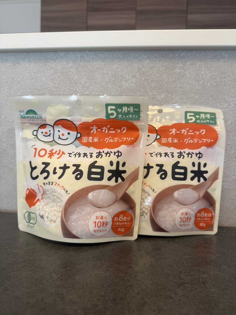hashiko0808's tweet photo. お友達から紹介されて、とっても良いコンセプトの商品だなと思ったので、ご紹介させてください💁‍♀️🩷

子が小さい時に復職した私からすると、離乳食何食べさせてる？と聞かれるのはドキッとする質問でした😇
でも本当に大切なのは、全部手作りすることではなく、安心できるものを選ぶことだと思っていて、素材がシンプルなもの、を基準に選んでいました🥬🍠
『とろける白米』は国産有機米100％・添加物ゼロ。
お湯を注ぐだけで約10秒でおかゆが完成するので、親にも心の余裕が生まれます🥰
今なら公式Instagramで「とろける白米3品詰め合わせセット（40食分※）」が20名様に当たるキャンペーンを開催中！7/20まで。ぜひチェックしてみてください。※5〜6か月頃：本品5g＋お湯50mlの場合

#pr
#とろける白米 #プレゼントキャンペーン #プレゼント企画 #プレキャン #キャンペーン実施中

こちらからチェックです✅💁‍♀️

https://t.co/4uGHmFHAPY