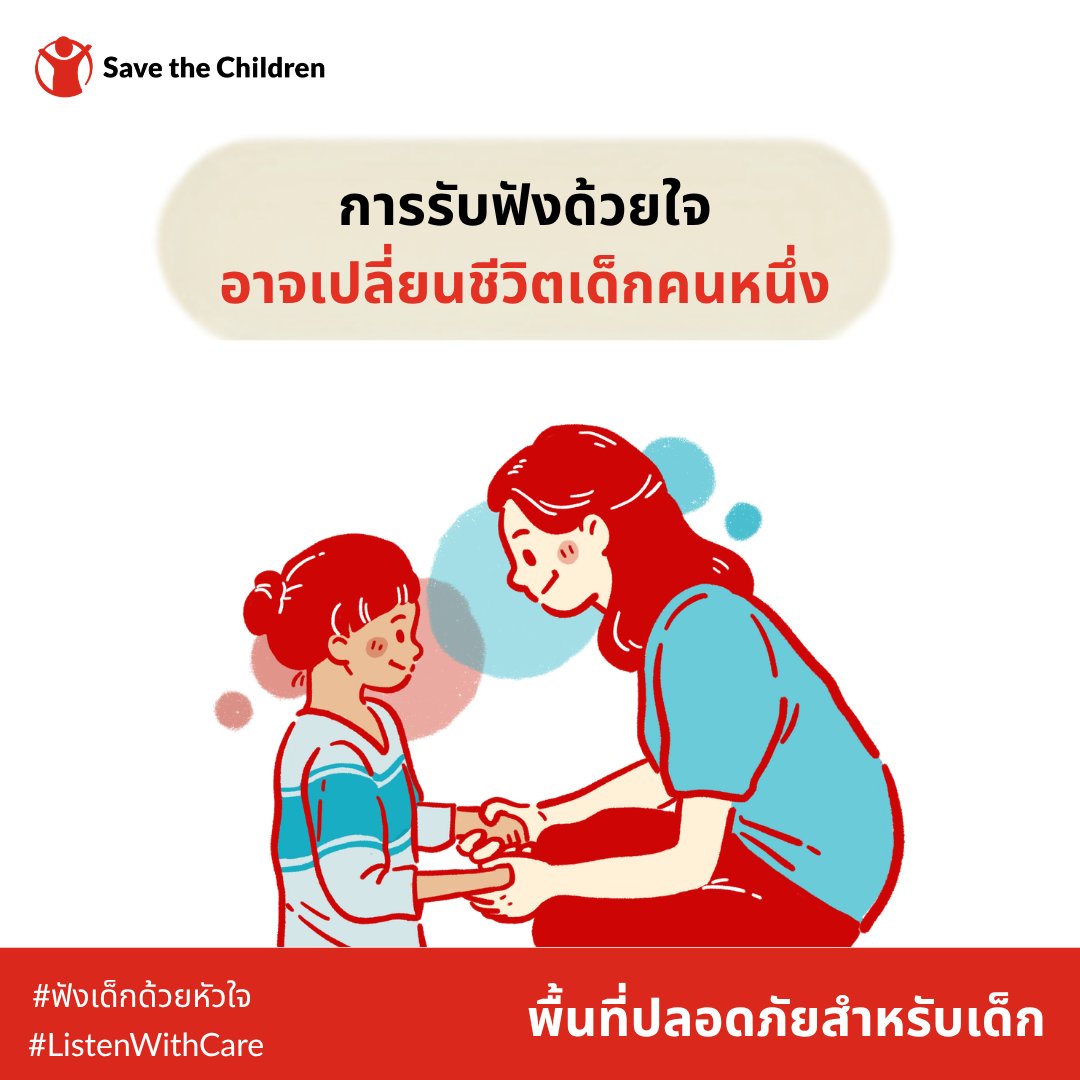 SaveChildrenTH tweet picture