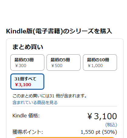 komamemang's tweet photo. 【PR】たかもちげん原作の「警察署長」シリーズ全31巻が1冊100円で3100円。さらに50%還元で実質1冊あたり50円。

こんな絵柄だったっけ？　と思ったら、表紙は新規書き下ろしだったみたい。連載中に亡くなって、アシスタントをしていた人が引き継いだのよね
https://t.co/rXWxuZdnDe https://t.co/TOAl1HvUXv