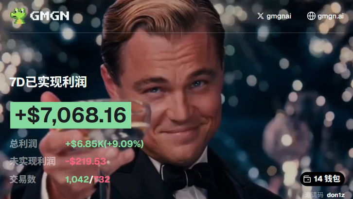 Source media 1 from @0xdongz