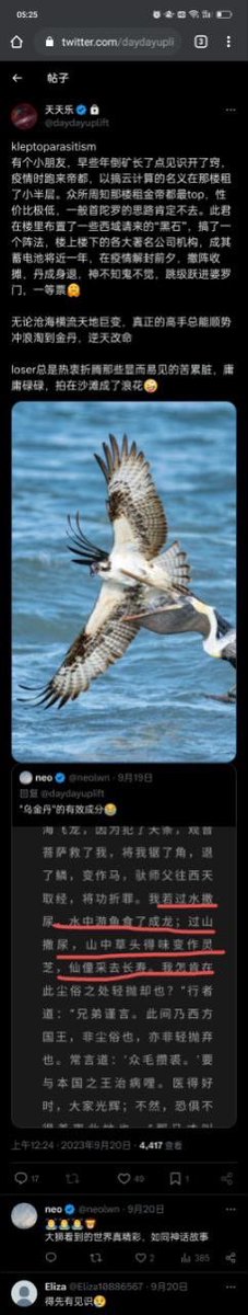 naskinaski's tweet photo. @daydayuplift https://t.co/Qz4mYQ7Nig