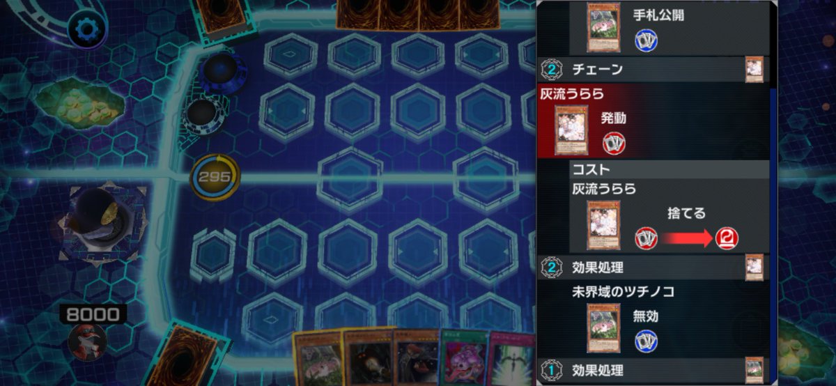 FEschallenger's tweet photo. 時々やっちゃうよね( ◜ᴗ◝)
未界域のチラ見せ効果にうらら打っちゃうのあるあるだから降参しなくても良かったのに╮(´･ᴗ･` )╭
#遊戯王マスターデュエル https://t.co/0FBPl37MAJ