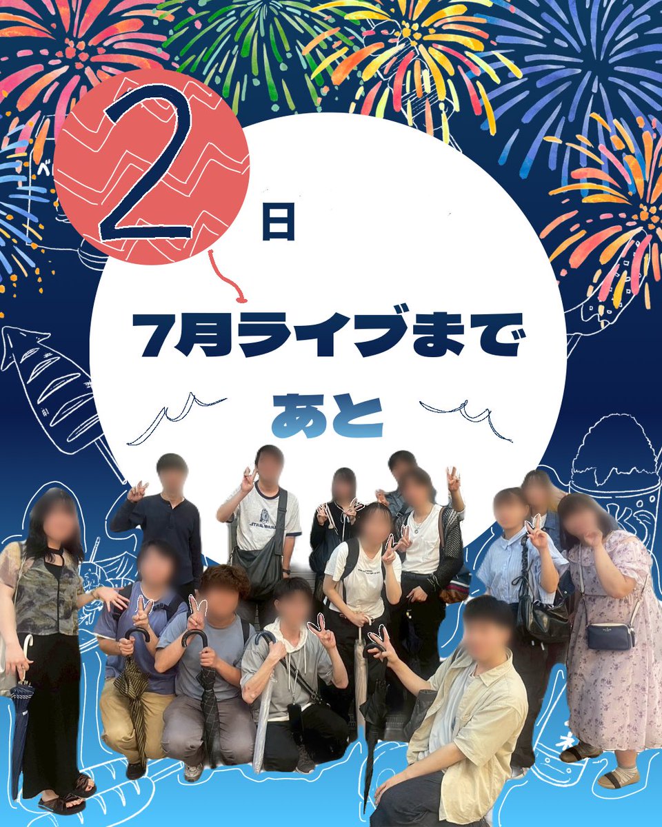 chorus_Ashi's tweet photo. 7月ライブまで残り2日！

こんにちは！
今日も暑いですね🪭

昨日は本番に向けて流れ確認を行いました！
ついに明後日！部員たちもテストと並行しながら頑張ってます💪 https://t.co/NSvOCmYGjN
