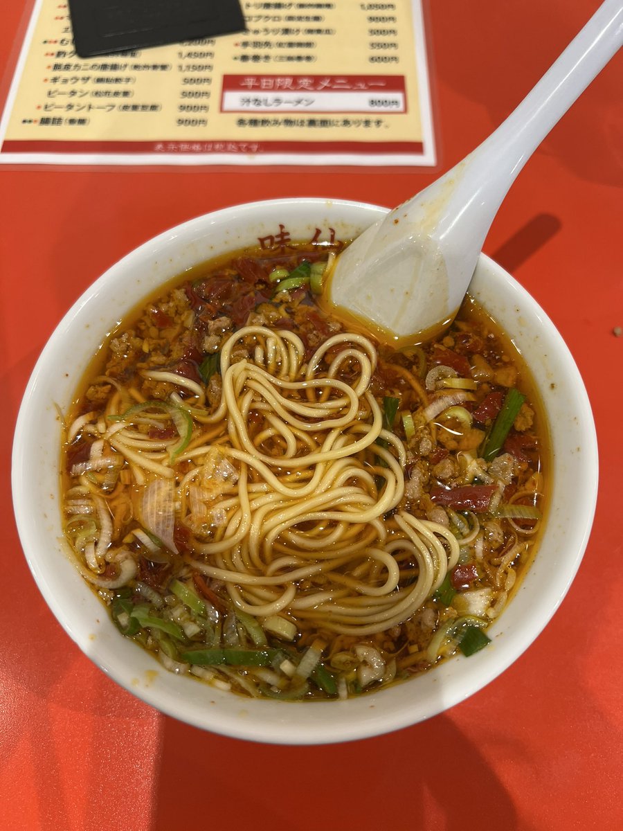 yakuzai117's tweet photo. 大阪は大都会
台湾ラーメン辛すぎ😢 https://t.co/3Q0DSCmWxT