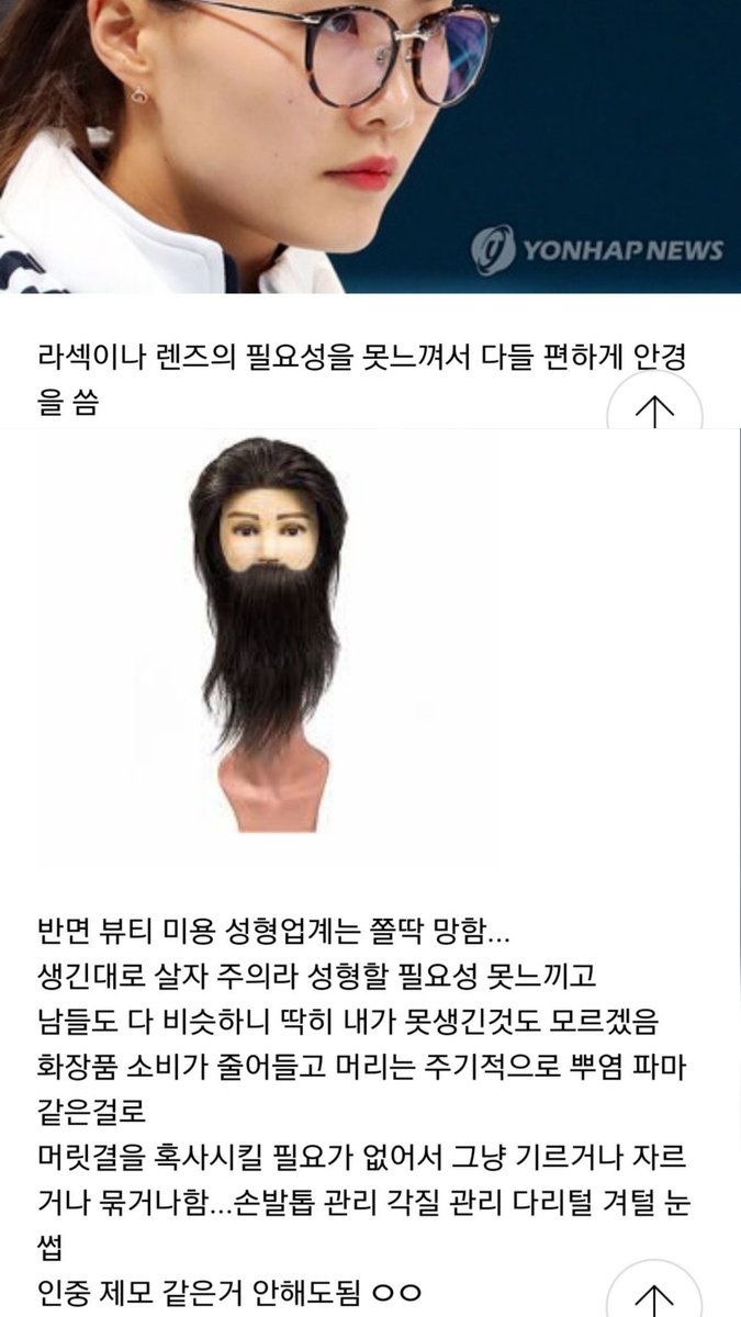alreadyhome012's tweet photo. >>여자들에게 이 모든게 유토피아 같지만
남자들에겐 그저 평범한 일상<<

이거 진짜 오래된 자료인데..
언제쯤 이 문장이 안 와닿을까 https://t.co/9bLWScjH7v
