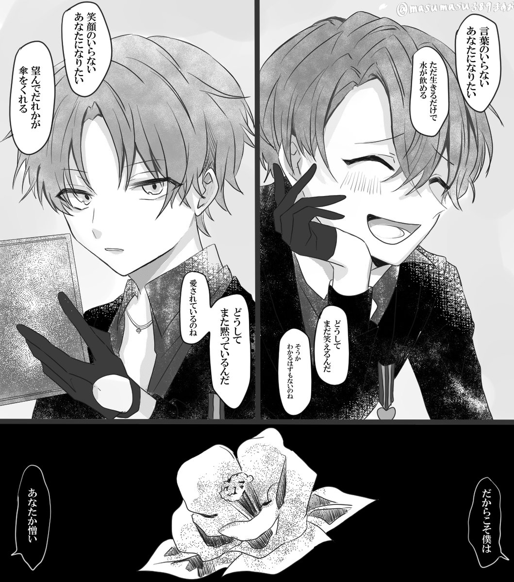 masumasu389's tweet photo. https://t.co/X0TJXcjo1d