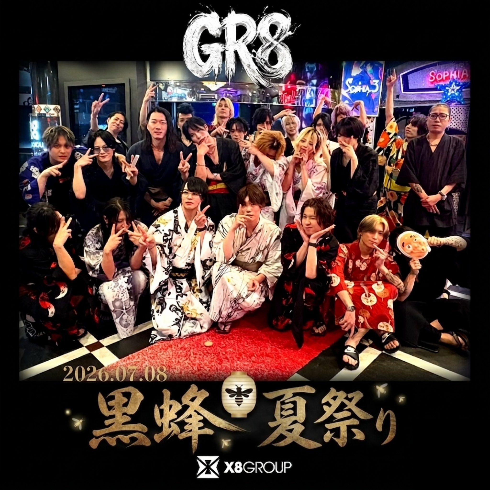 歌舞伎町ホストクラブ体入(体験入店/求人)&初回来店「G.O.A.T. TOKYO