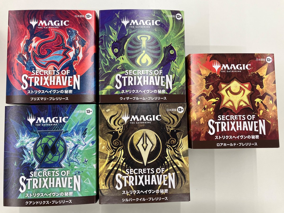 ✨再入荷✨ #MTG プレリリース・パック 『ストリクスヘイヴンの秘密