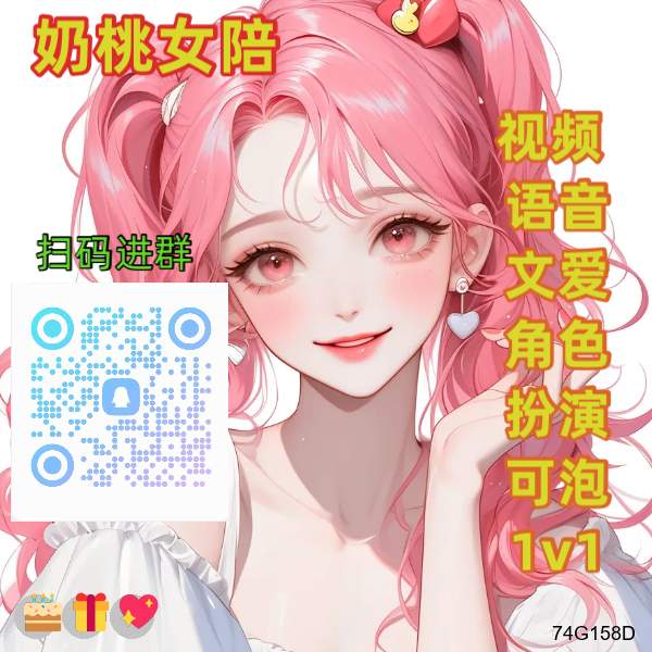 SabrinaGra1077's tweet photo. 🥳 😋 🍀 😀
学生妹😄骚逼😆磕炮🥰寸止💖高潮👍出轨❤️3P💯母狗🌟口交💫跳蛋👍反差😀视频1V1🤗一对一😆文爱🌸陪玩🔥陪玩🤗呻吟😆母狗🔥裸聊💖爱爱😋声控🙌淫妻

裸聊/连麦/文爱/调教/寸止

企鹅裙：1098710622 https://t.co/06WZ1UpNGn
