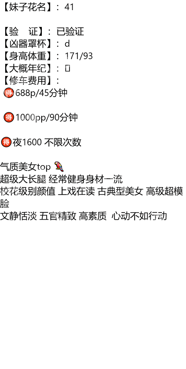 billuroglu's tweet photo. 琏係👉🏼❌：@abigailprieto81（失联看主页第一条帖子）

#大兴安岭

#黑龙江

你身上什么重要，你重要，我又不在你身上，你在我心上。

大兴安岭地区塔河县十八站 https://t.co/hrjLznDgcC