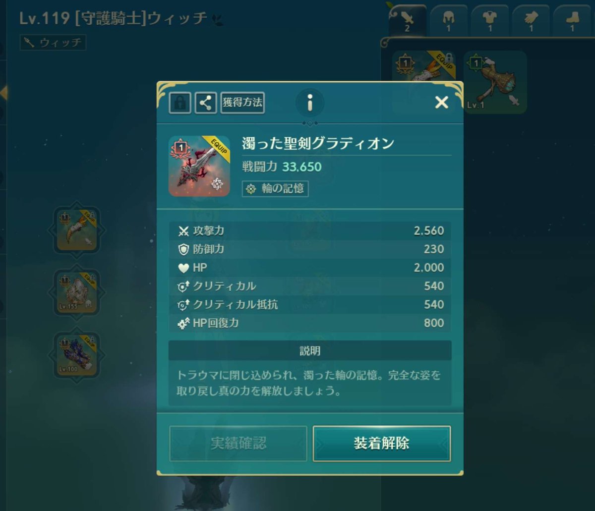 〇人目/サウィン tweet media