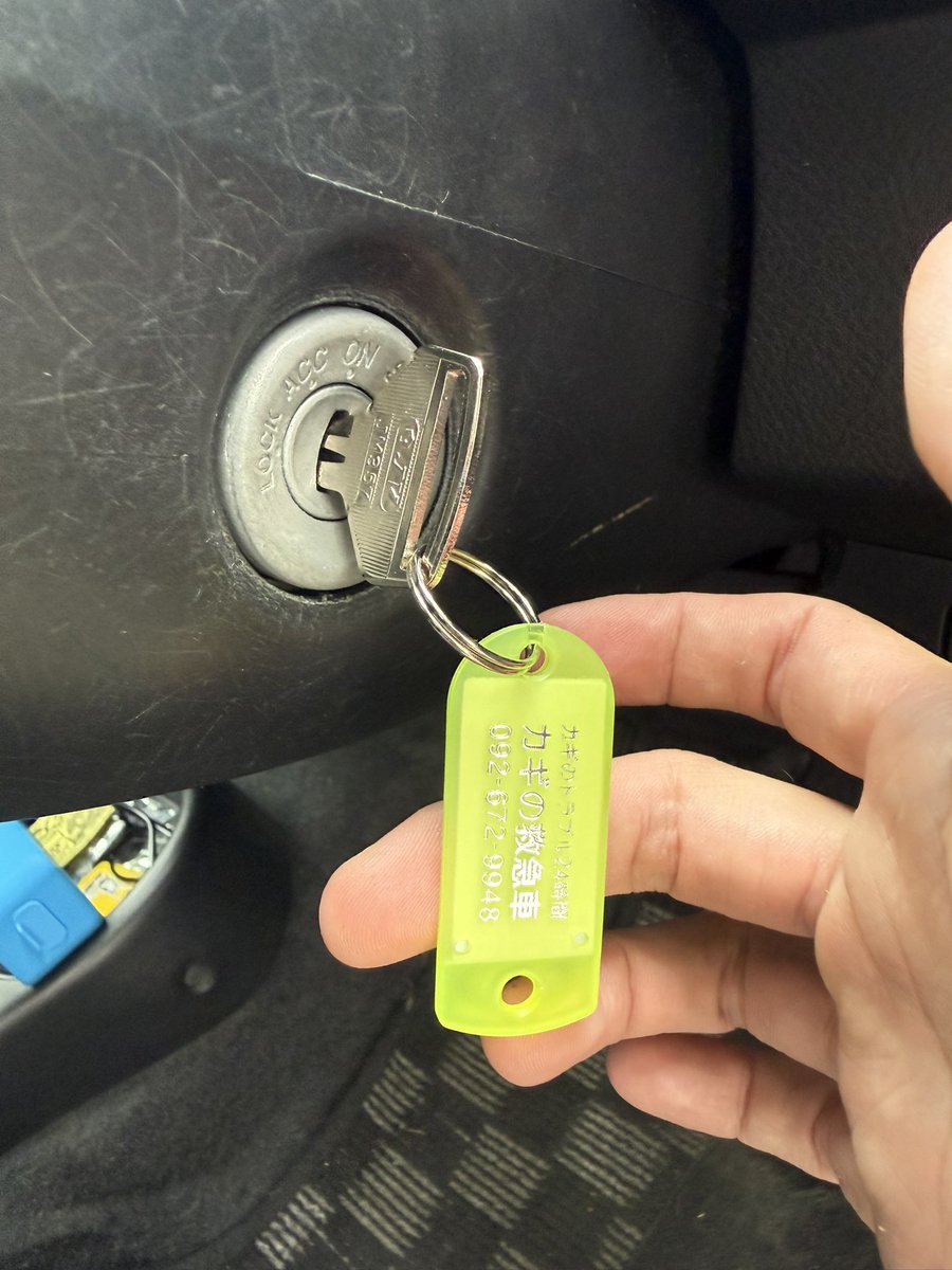 maimatsubara110's tweet photo. 🚗🔑福岡市東区香椎照葉

ダイハツ ミラジーノの鍵紛失作製！

他社でドアキーは完成したものの、エンジン側で使用できず当店へご相談。

☎️15分で到着
🔧作業30分
💰19,800円(税込)

鍵穴から確認し、その場で作製・エンジン始動OK！

#福岡鍵屋 #ミラジーノ #車の鍵紛失 https://t.co/RqV0H0xL98