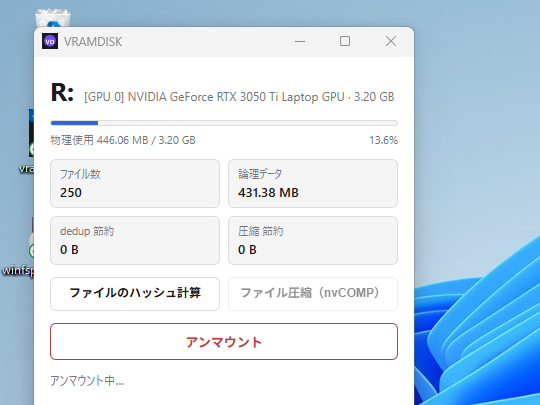 madonomori's tweet photo. GPUのメモリ（VRAM）を仮想ディスクにしちゃうトンデモアプリ「VRAMDISK」が登場／確かにメインメモリを「RAMディスク」にするのは一時期定番だったけど……【やじうまの杜】 https://t.co/42MzIxBzZL https://t.co/z1grEYqd2l