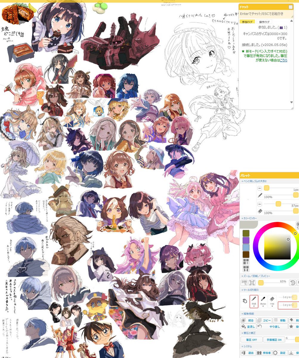 sanbai2012's tweet photo. この密度感絵チャ楽しいよ絵チャ みんなもやろう https://t.co/DRN30yxB5Z