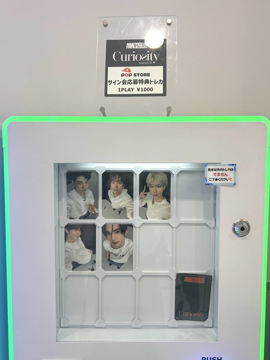 トレカ入荷情報 📢 [ #AND2BLE ] 💿 AND2BLE 1st mini album