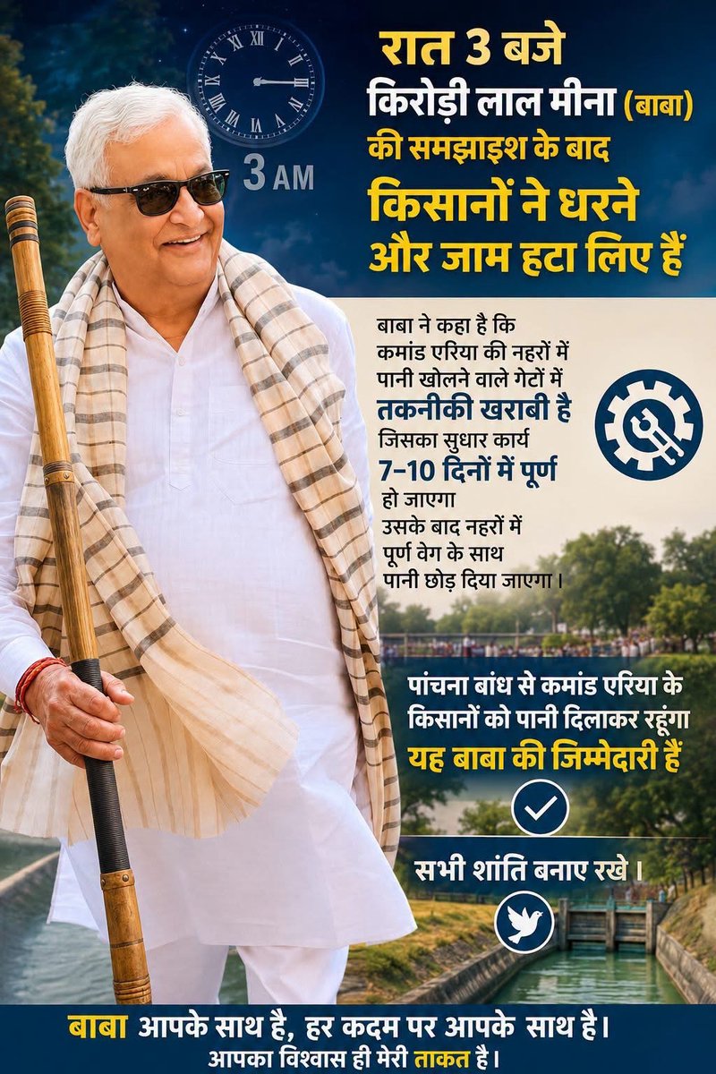 Arjun_Mehar's tweet photo. बाबा ❤️ https://t.co/IcjmsfNgAM