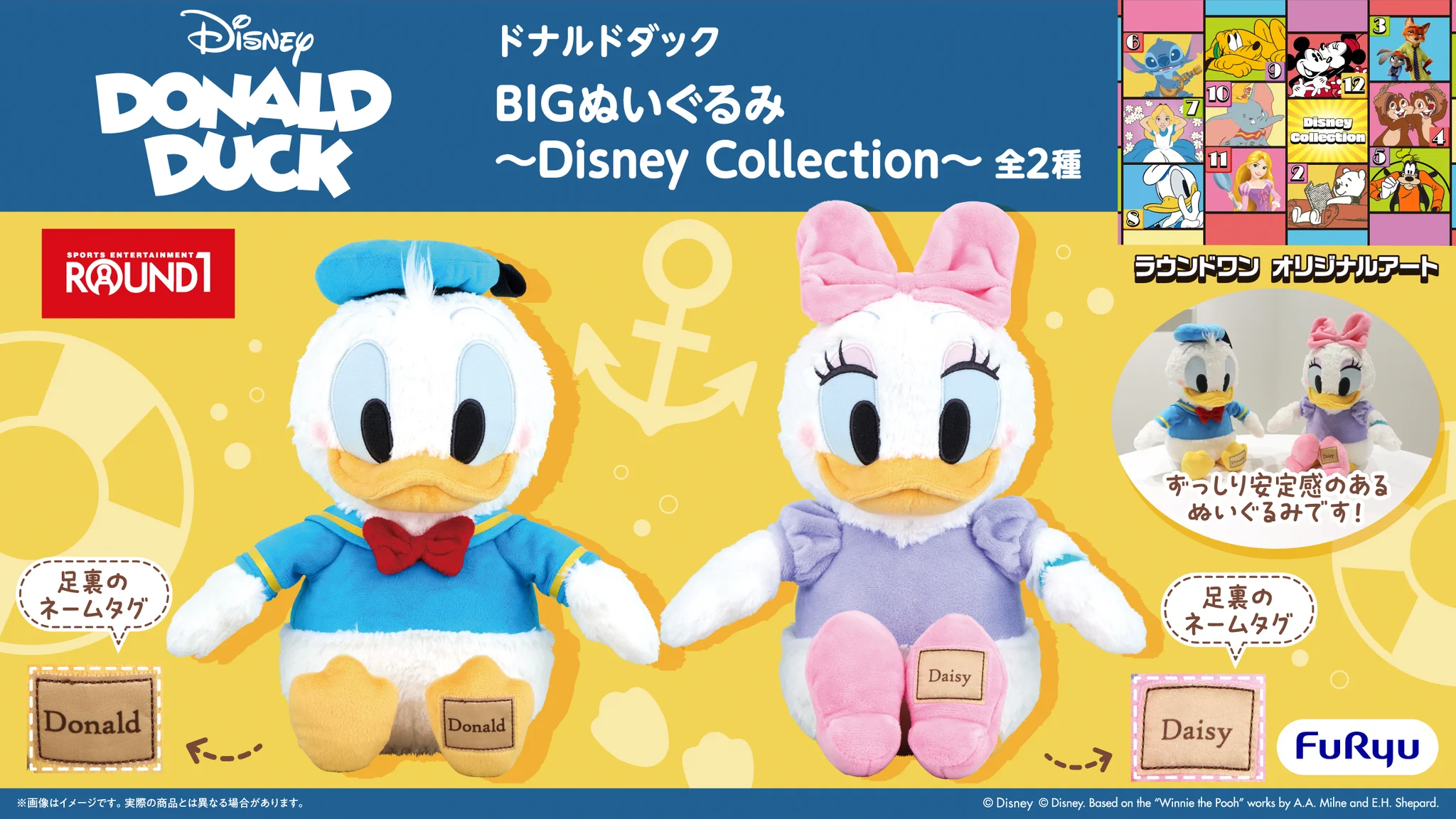 ラウンドワンアミューズメント［公式］ on X: 