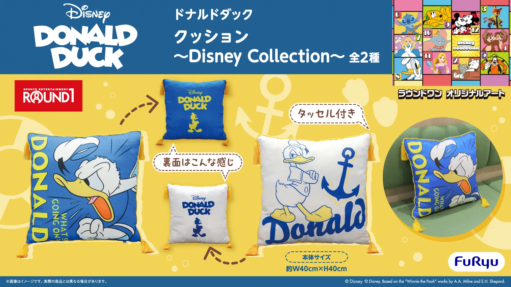 ラウンドワンアミューズメント［公式］ on X: 