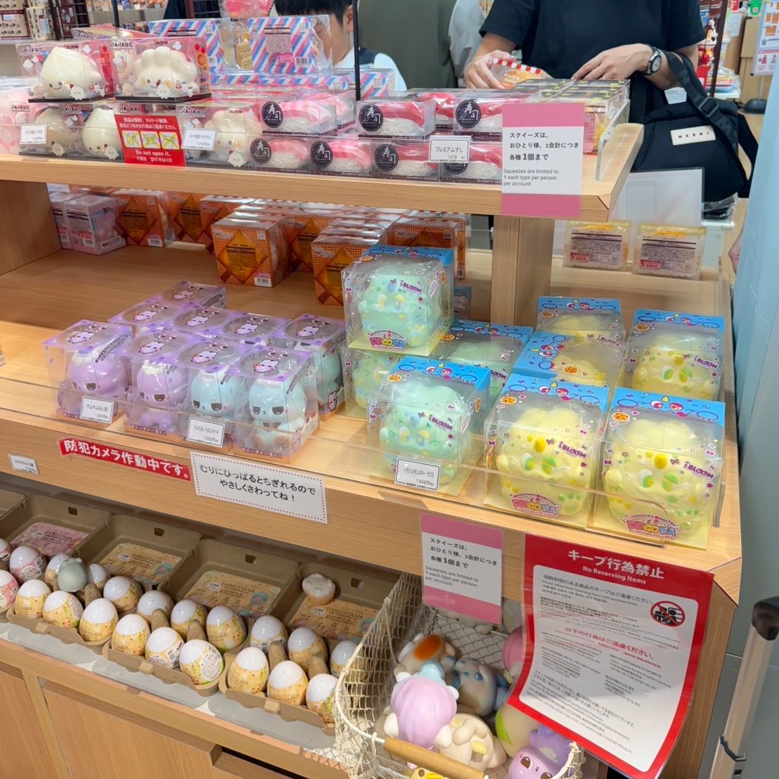 tinypuffypre's tweet photo. ❗️ ibloom หิ้วญี่ปุ่นยังมีใครสนใจไหมคะ

#ตลาดนัดสกุชชี่ #สกุชชี่ibloom #สกุชชี่mido #สกุชชี่มือหนึ่ง #ตลาดนัดsquishy #สกุชชี่ https://t.co/XbaGArrtXW
