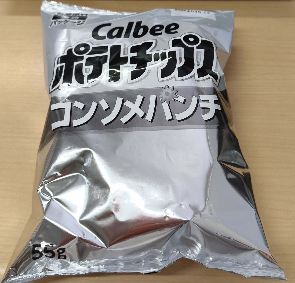 kuzzbox's tweet photo. やっとポテチも、、 https://t.co/5fNuLPtuQz