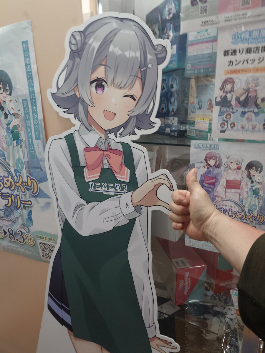 minatomirai9's tweet photo. 今なら六花先輩は越谷レイクタウンで忙しいだろうからバレないはず！ #小樽まちめぐりスタンプラリー #小樽スタンプラリー7 https://t.co/kak0bHSxLy