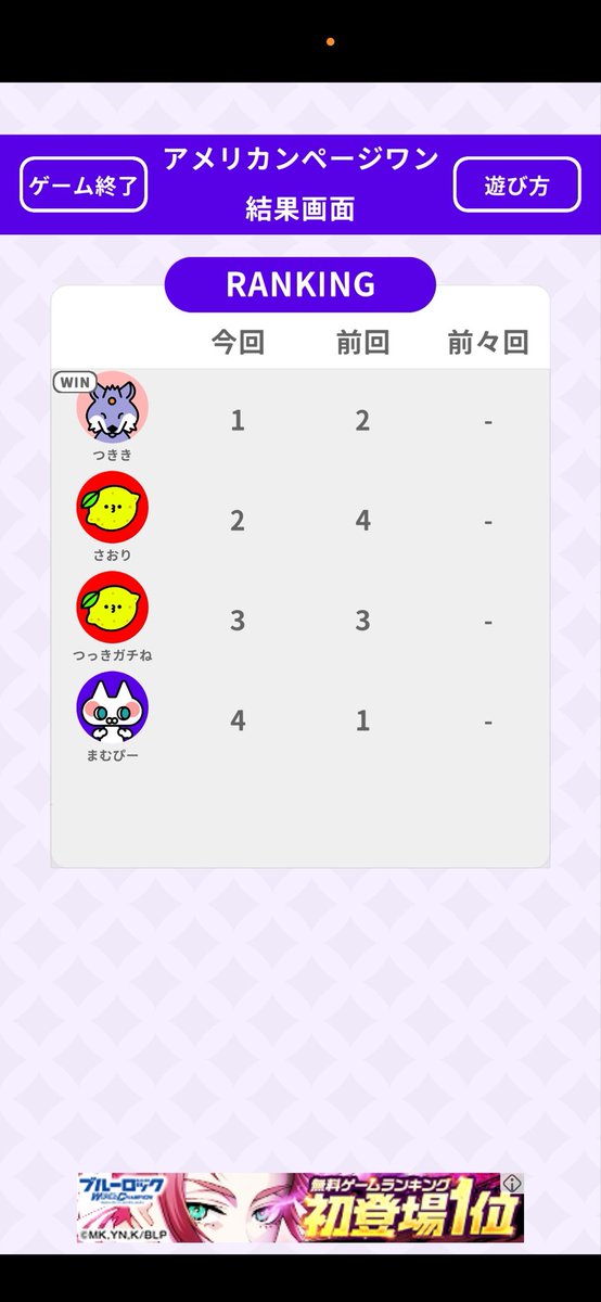 Tea_skypiea's tweet photo. 色んなゲームして遊んだみたいです💤

@Saori_BR 
@Drapy_bo 
@yyy_suke02 

#バウンティラッシュ？
#飲み過ぎて記憶ないです https://t.co/oaOkxWcFX0