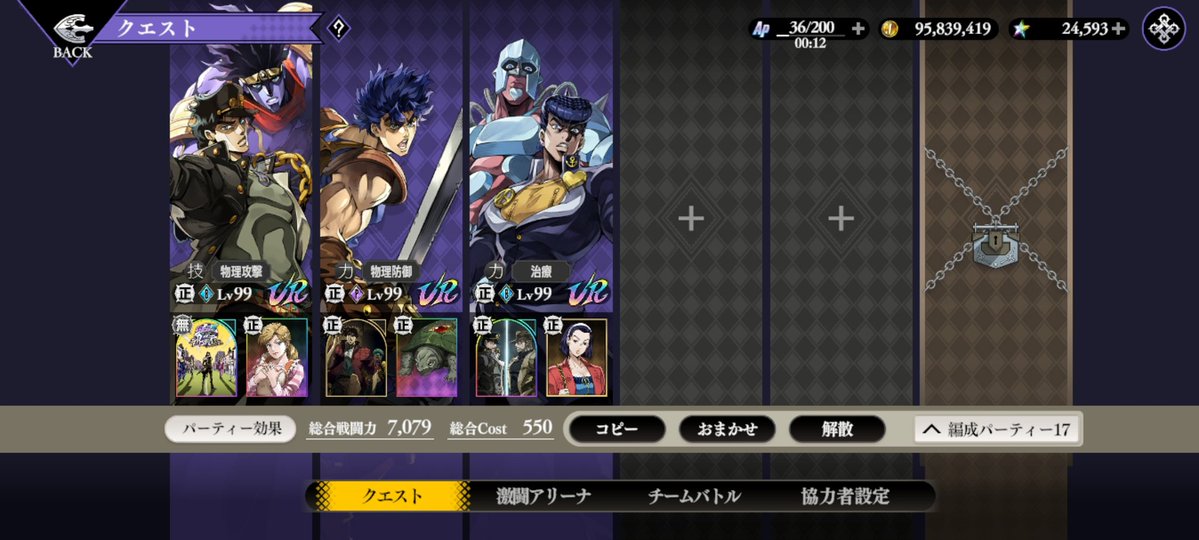 3cherry3cherry's tweet photo. トライアドバトル 最終戦 EX

ダメージミッションは1枚目
ジョースターの血統は2枚目

ジョナサンのヘイトを絶やさないように、ジョナサンに近づきすぎて範囲攻撃に巻き込まれないようにするだけ🤗

 #オラドラ https://t.co/xQ4RkXmo4H