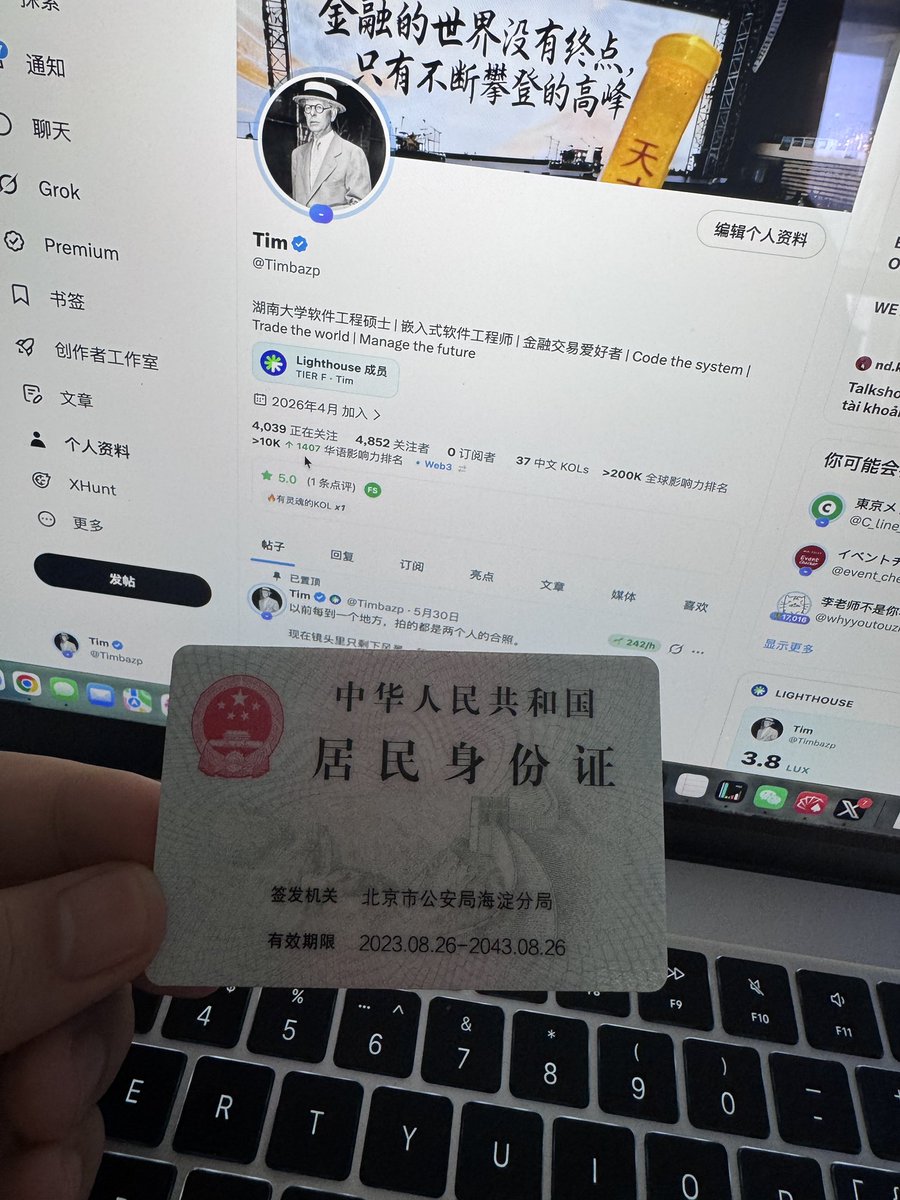 Tim tweet media