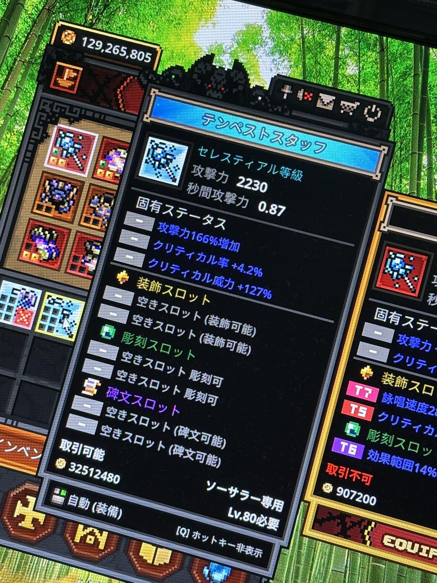 ChickSniper_'s tweet photo. わあ\( ˙꒳​˙ \三/ ˙꒳​˙)/ https://t.co/rB68kRE7Nc