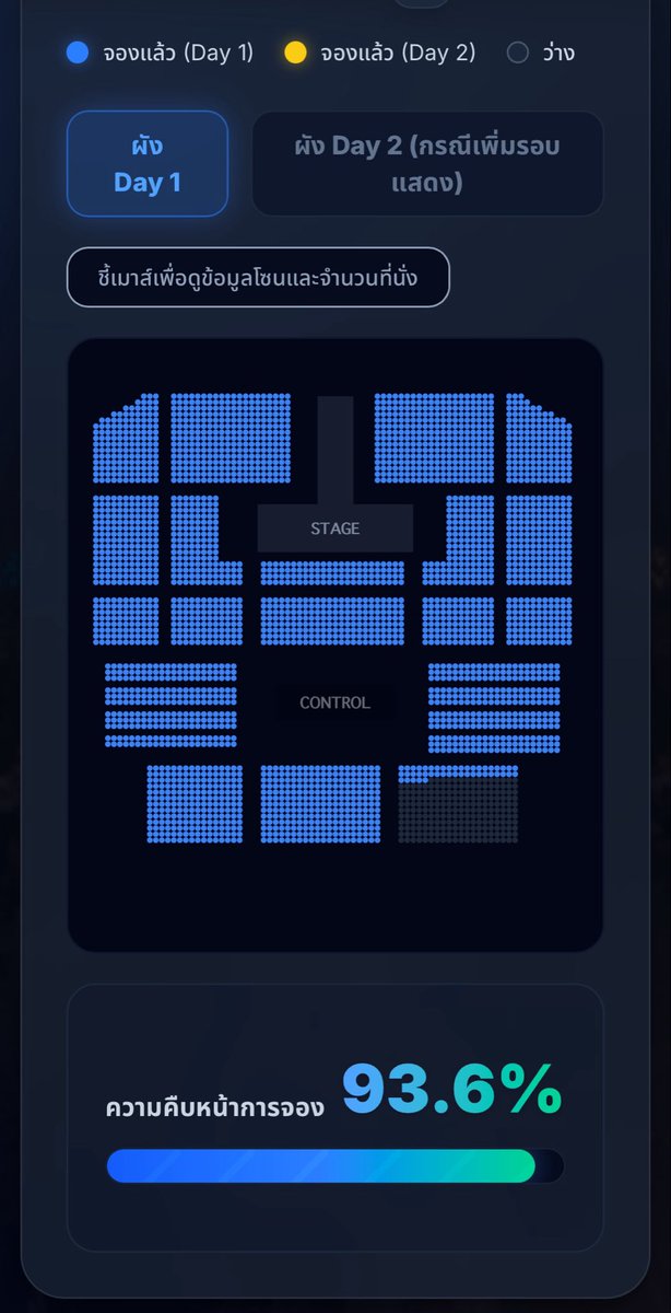 mykumajn's tweet photo. บูสๆ ยายเดือนบัตรหมดภายใน 1 ชั่วโมงเท่านั้น!!!🔥🥹

📢 อัพเดทที่นั่งที่ถูกจองแล้ว ทั้ง 2 วัน  
DAY 1 :  3,159/3,374 ที่นั่งคิดเป็น 93.6%
DAY 2 : 2,254/3,374  ที่นั่งคิดเป็น 66.8% 

ลงได้เรื่อยๆนะ 👇
🔗: https://t.co/6b7mPPRdsU

NTF FANCON SOLD OUT DIWA 
#น้ำตาลฟิล์ม #Namtanfilm https://t.co/R33RGhiOYM