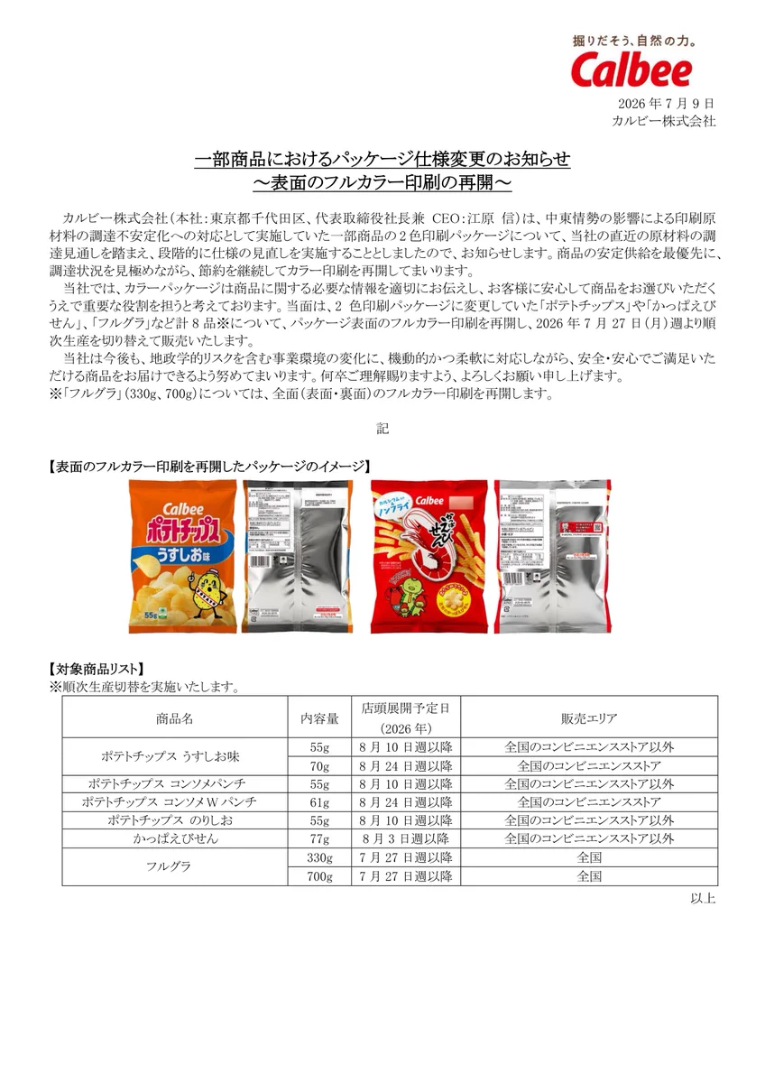 HMwg5X4a4AAt2St?format=webp&