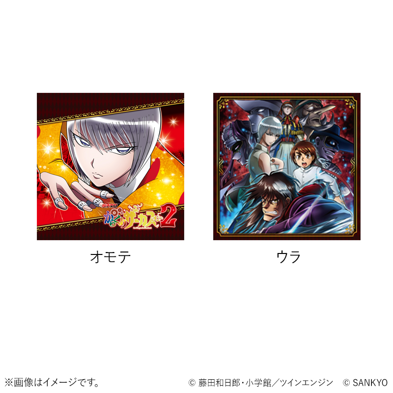 ⚙️グッズ情報⚙️ SANKYO公式ECサイト「 #FEVERSTORE 」にて 『L