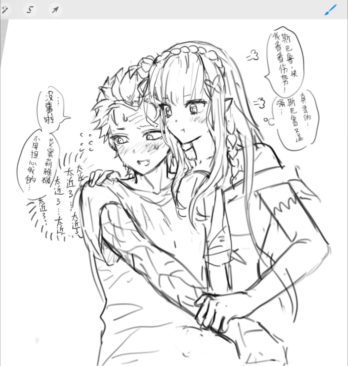 zuowei_6's tweet photo. #エミスバ https://t.co/ntsnL3bxWa
