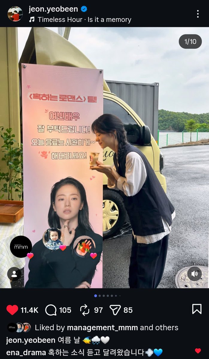 redbeenbingsu's tweet photo. kim taeri was liked yeobeen's instagram latest post 🥰 &amp; ena drama acc commented "i rushed over after hearing some tempting news 💨💙" hahaha ena's daughter 🤭 https://t.co/S8KlcTPHZ0