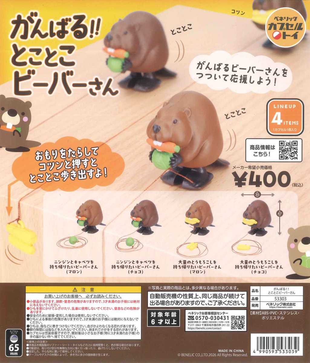 🪁本日の入荷商品🪁 ⭐️ プラネタリウムライト～AQUA～ ⭐️ がんばる