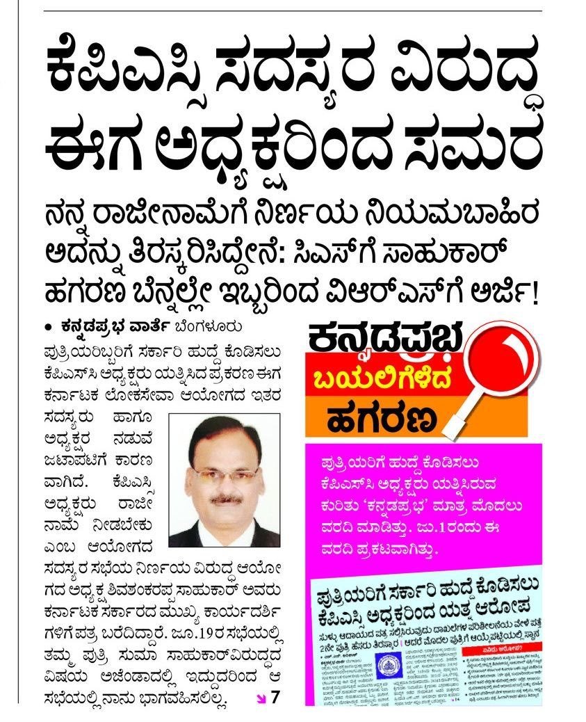 ChekrishnaCk's tweet photo. ಇನ್ನೆಂತಹ ಮಾನಗೇಡಿ ಇರಬೇಡ ಈ ಬೋ ಮಗ. https://t.co/q84JJF3u3q