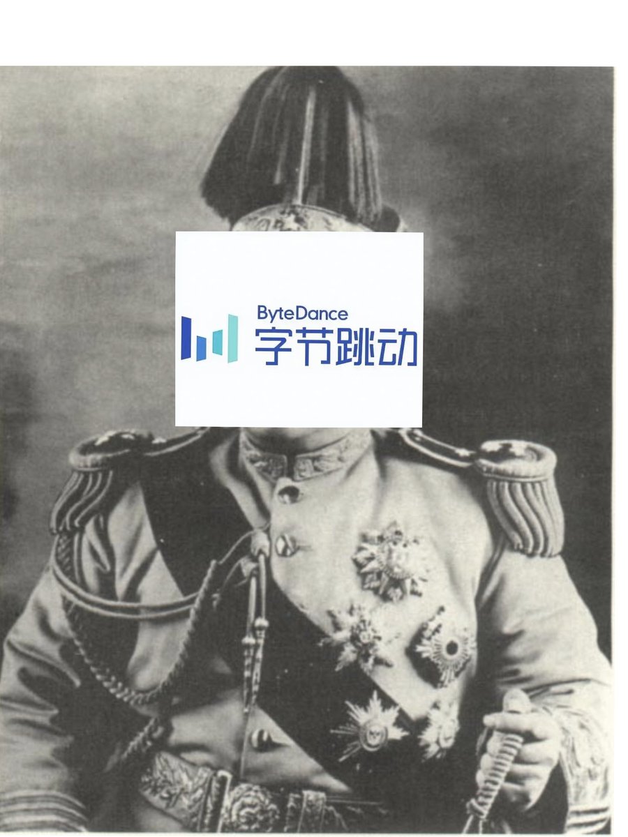 MEMZFuHua's tweet photo. 哇
还有夺取成熟果实
剽窃人民智慧结晶
夺走发展完善事物
公众创造变为个人
有生之年竟然能看到老活动返场👏👏👏 https://t.co/RVJi7uHCmU
