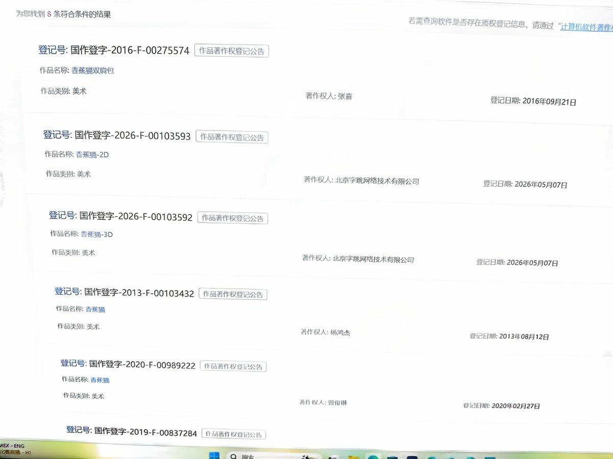 MEMZFuHua's tweet photo. 哇
还有夺取成熟果实
剽窃人民智慧结晶
夺走发展完善事物
公众创造变为个人
有生之年竟然能看到老活动返场👏👏👏 https://t.co/RVJi7uHCmU