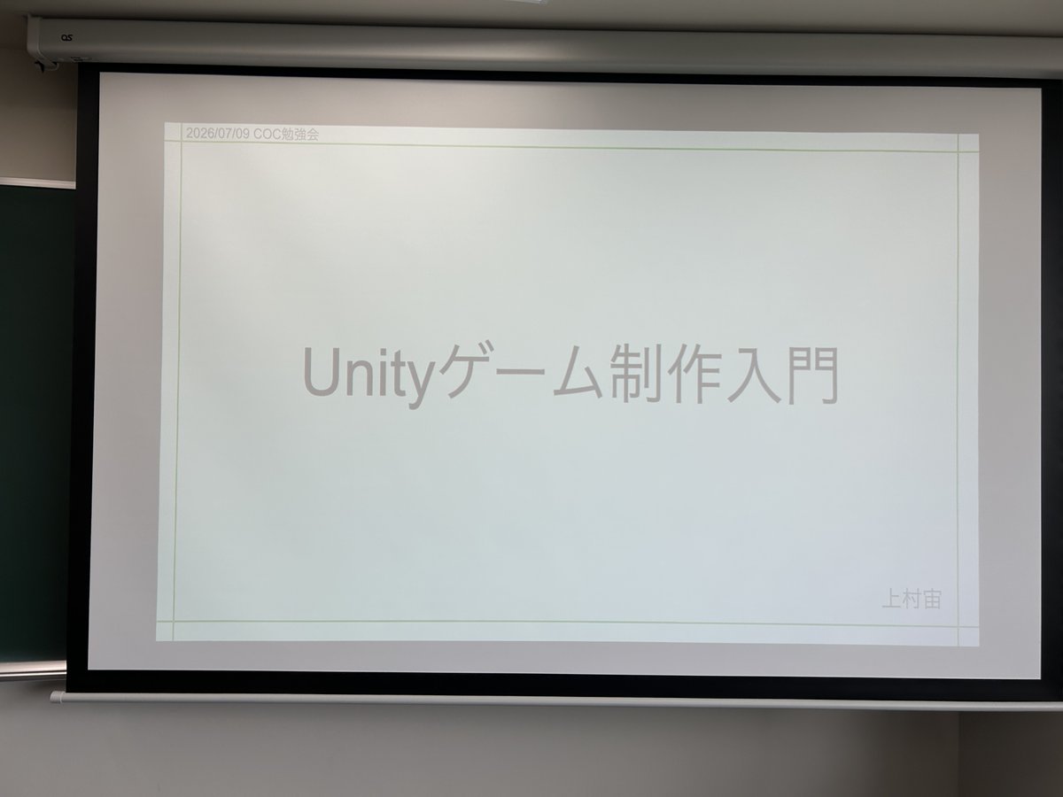 hiucoc's tweet photo. 本日は勉強会！
@sora2321083 が「Unityゲーム制作入門」と題して、Unityで簡単なゲームの作り方をレクチャーしています。 https://t.co/0GTDRuJnMQ