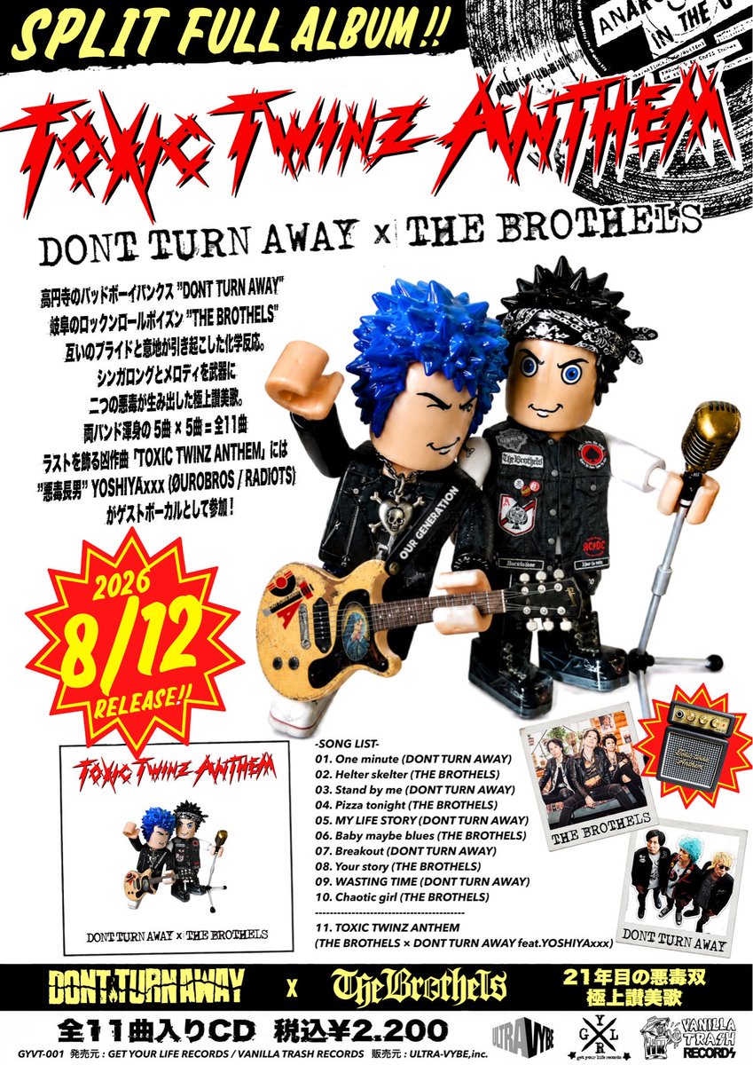ASHES1496's tweet photo. 【拡散希望！】
DONT TURN AWAY × THE BROTHELS
SPLIT FULL ALBUM
『TOXIC TWINZ ANTHEM』発売決定！！

盟友DONT TURN AWAYとのスプリットフルアルバムが完成！お互いの今をバチバチにぶつけ合った渾身の作品！ゲストボーカルには YOSHIYAxxxさん（ØUROBROS / RADIOTS）も！
チェックよろしくです！ https://t.co/cyaPpJQwf5