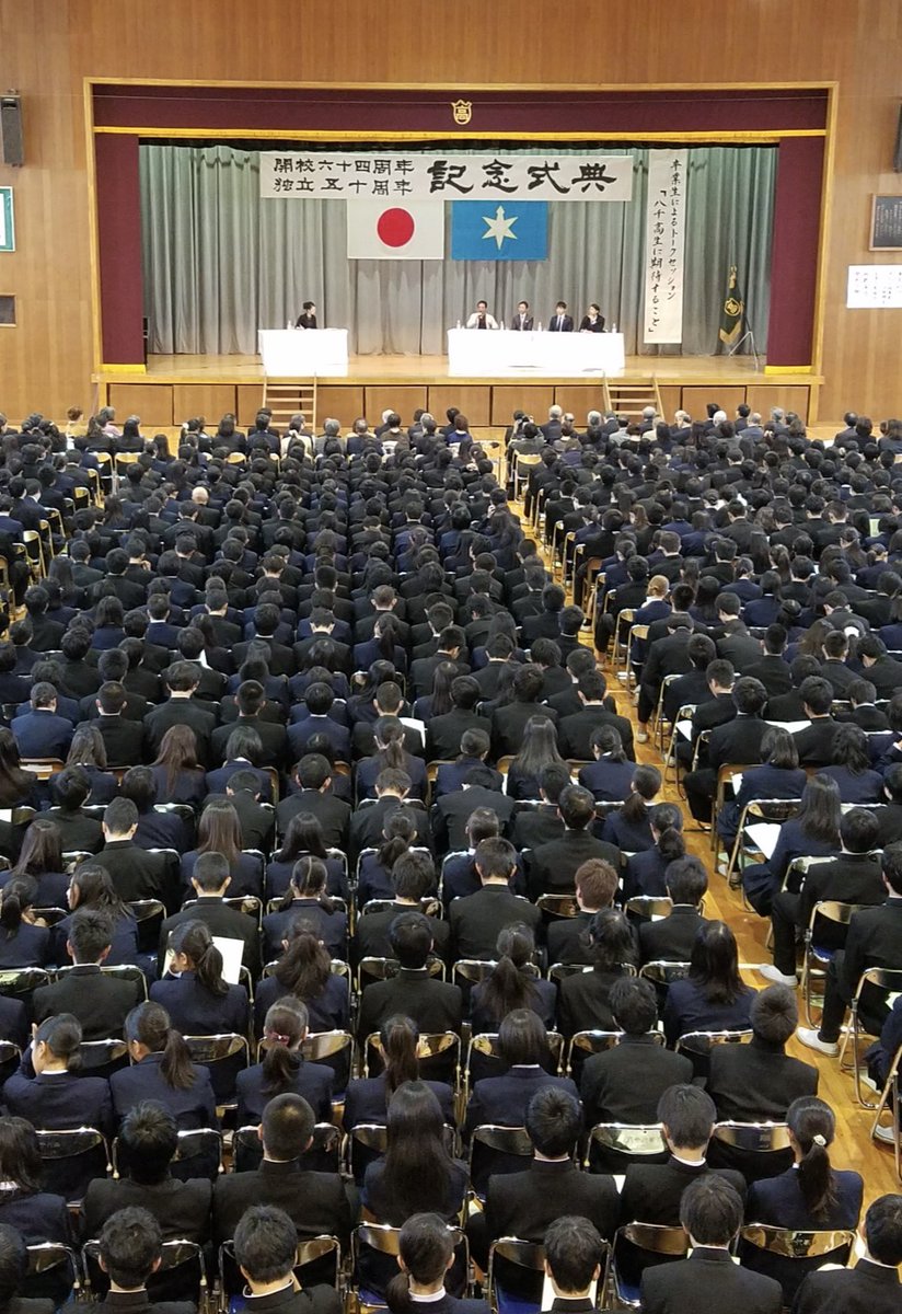 EGAMAX_'s tweet photo. 今日は千葉県八千代高校サッカー部時代の青木監督の命日。高校の式典にゲストで登壇した日に再会したのが最後でした。今や強豪校ですが、その１ページを築いたのが青木監督でした。
#俳優 #現代書家 #八千代高校 #江上真悟 #サッカー部監督 https://t.co/UWuLDg9mTa