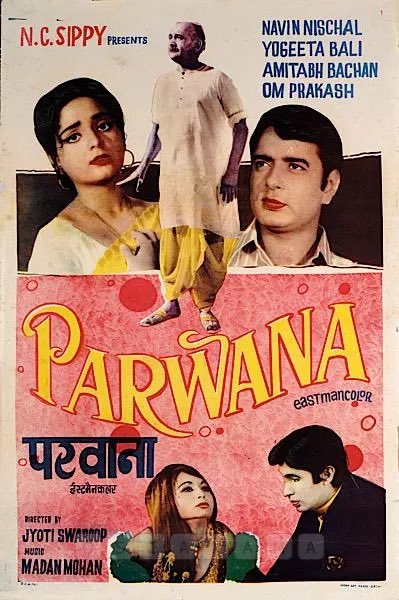 BollyMemories's tweet photo. #55YearsOfParwana 9Jul1971
#AmitabhBachchan #NavinNischol #ShatrughanSinha #YogeetaBali #OmPrakash
#KaifiAzmi
#MadanMohan
#JyotiSwaroop https://t.co/l6LScG6a7v